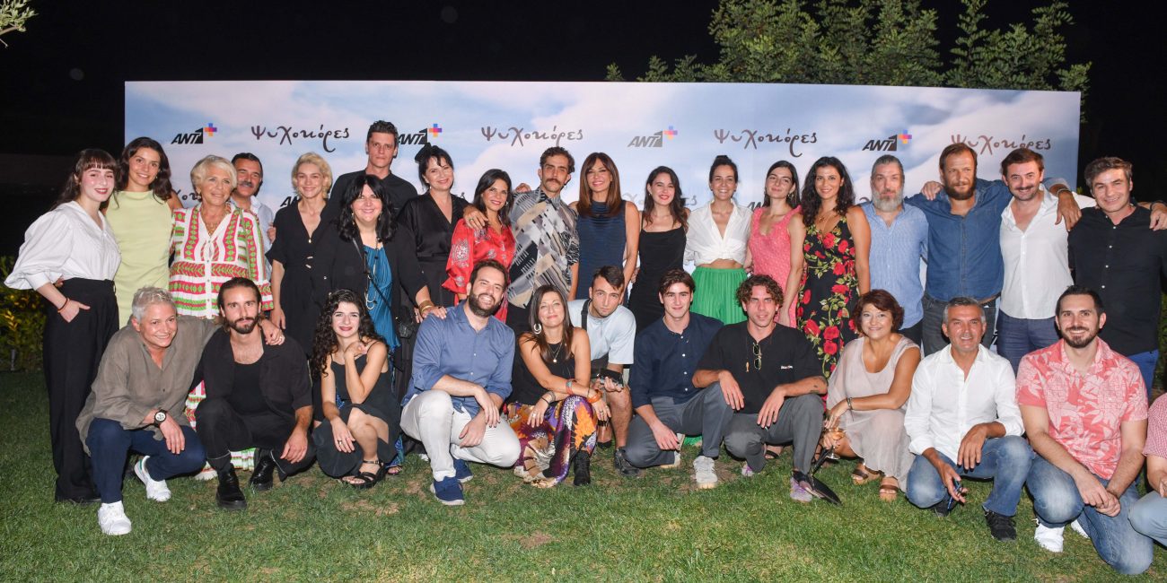 THE KOMPANY | ANT1+ | PRIVE SCREENING