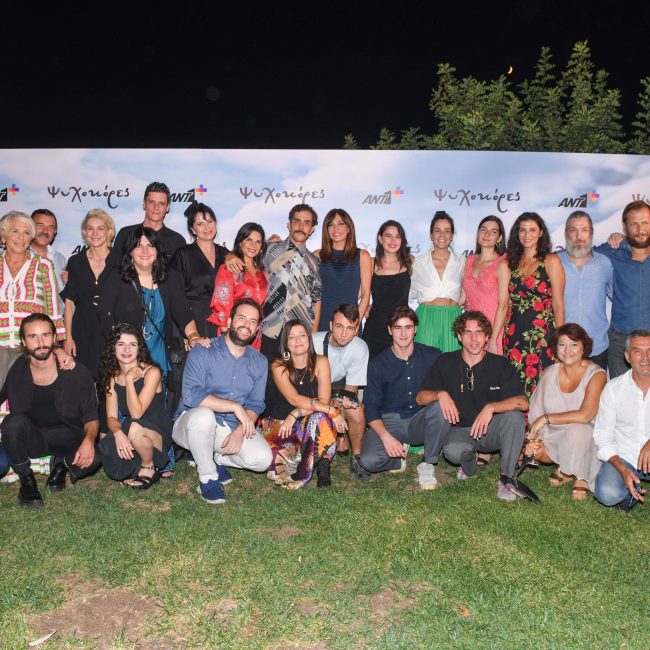 THE KOMPANY | ANT1+ | PRIVE SCREENING